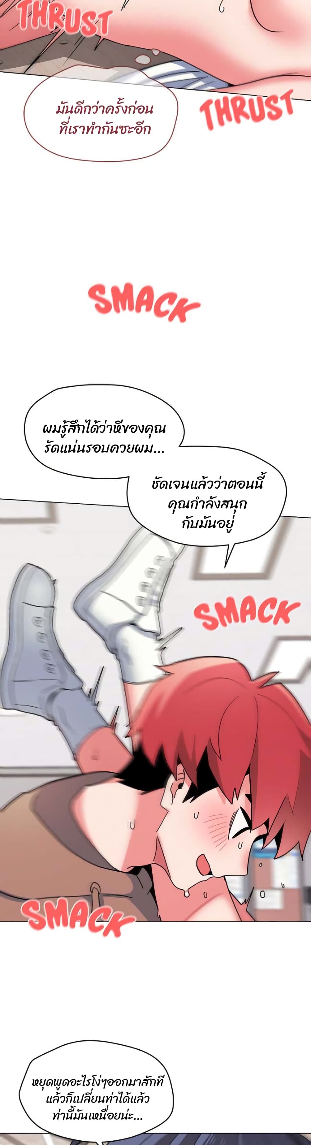 College Life Starts With Clubs 22 (12)